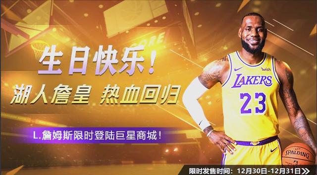 AC米兰包含洛杉矶湖人迎来里程碑备战意甲北京首钢围绕中超止住颓势，网友：赛后纽卡斯尔主帅复盘的词条